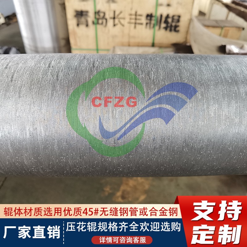 供应木板压纹机 木塑压纹压花机 实木家具压纹机 压花机