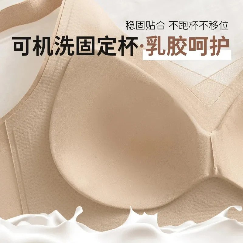 普拉提黑绷带调整型无痕内衣聚拢舒适薄款透气软支撑收副乳文胸|undefined