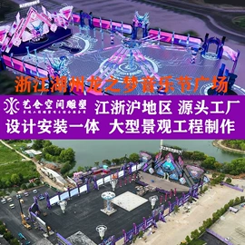 景观雕塑;组合滑梯;景观工程项目
