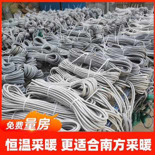 Carbon Fiber Heating Wire Constant Temperature Heating Suitable for Southern Heating Qianhui Thermal 48K Armored Heating Cable