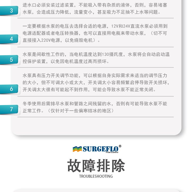隔膜真空自吸往复式增压泵系列