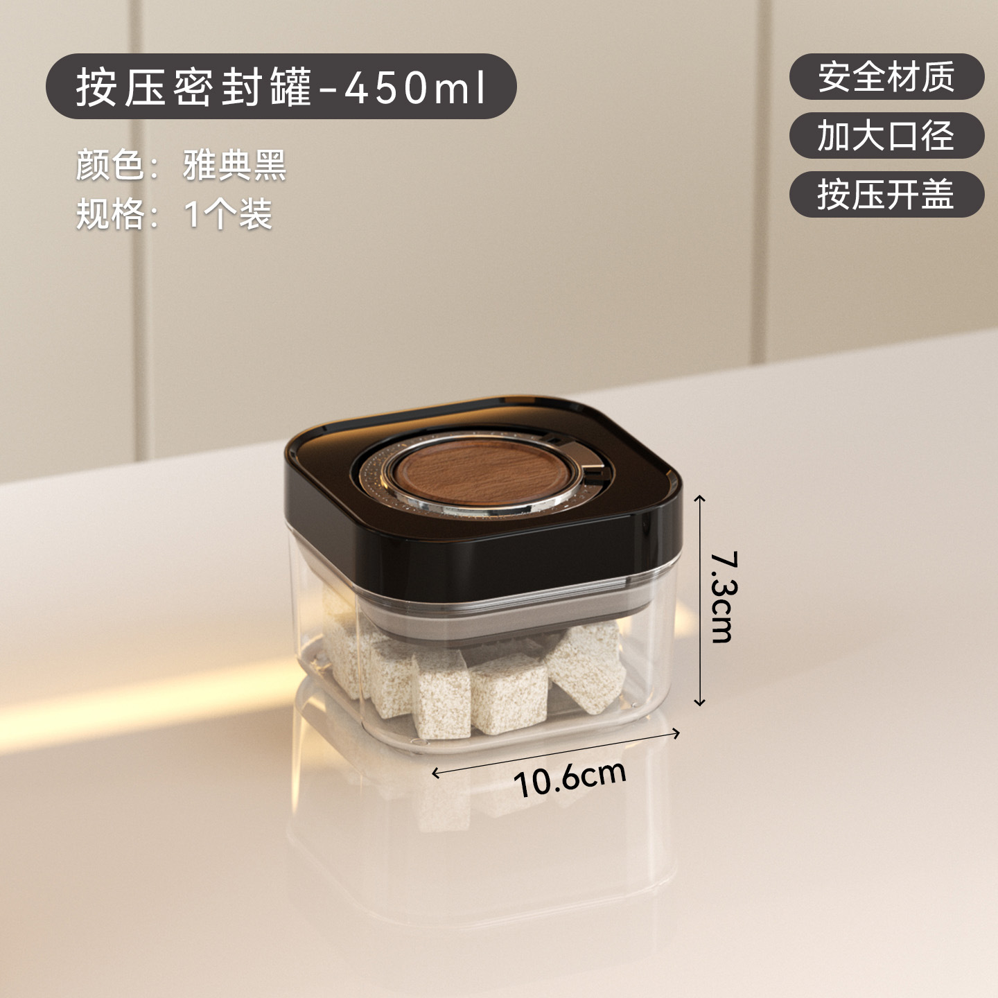 Presione el tanque sellado 450ml (nogal negro)