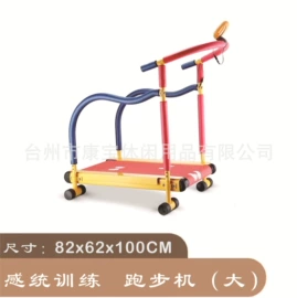 感统训练器材;婴儿浴盆;宠物浴池