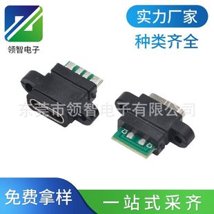 TYPE-C Waterproof Female Base with SCrew Hole Fixed Welding Wire TYPE 6 Pads PD Fast Charging + Data Transmission USB3.1