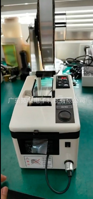 A2000自动切割机保护膜专用切割机 带支架剥离保护膜机器