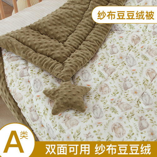 Student beanie quilt newborn baby beanie blanket type A thick machine washable children's quilt kindergarten quilt air-conditioned quilt