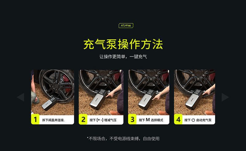 Cross-border car air pump wireless portable car digital display pump high-power tire 12v air pump