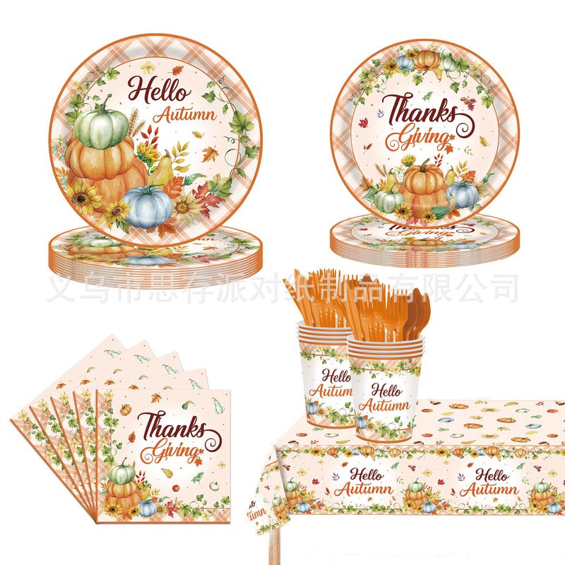 New Thanksgiving Party Theme Set Harvest Pumpkin Retro Children's Decoration Disposable Paper Plates and Napkins Supplies