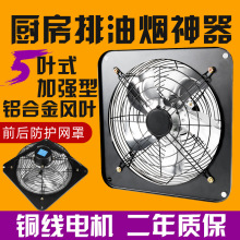 强力排换气风扇抽油烟风机厨房家用工业卫生间静音窗式大功率小型