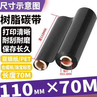 ȫ��֬�p�S̼��110*70/90m�p�S�l�a�C��ӡС����̼���l�a�˺�