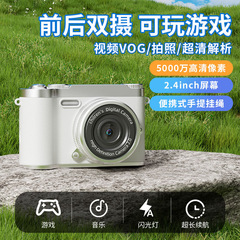 レトロな ccd カメラキャンパス高精細学生カメラ写真デジタル旅行携帯電話 vlog デュアルカメラをアップロードすることができます