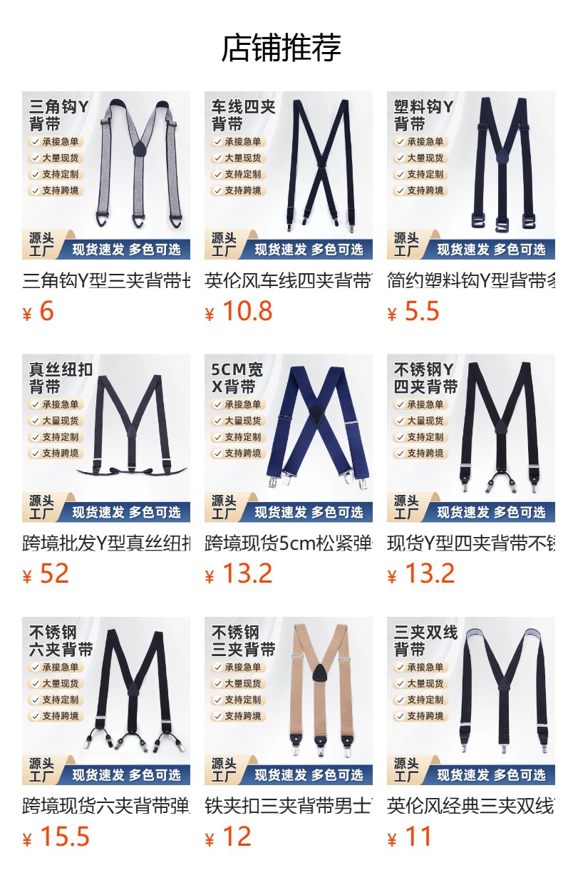 详情图