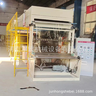 High-Speed Coating Machine Industrial Grade Tape Coating Production Line Stable Tension Control Special for Electronic Tape