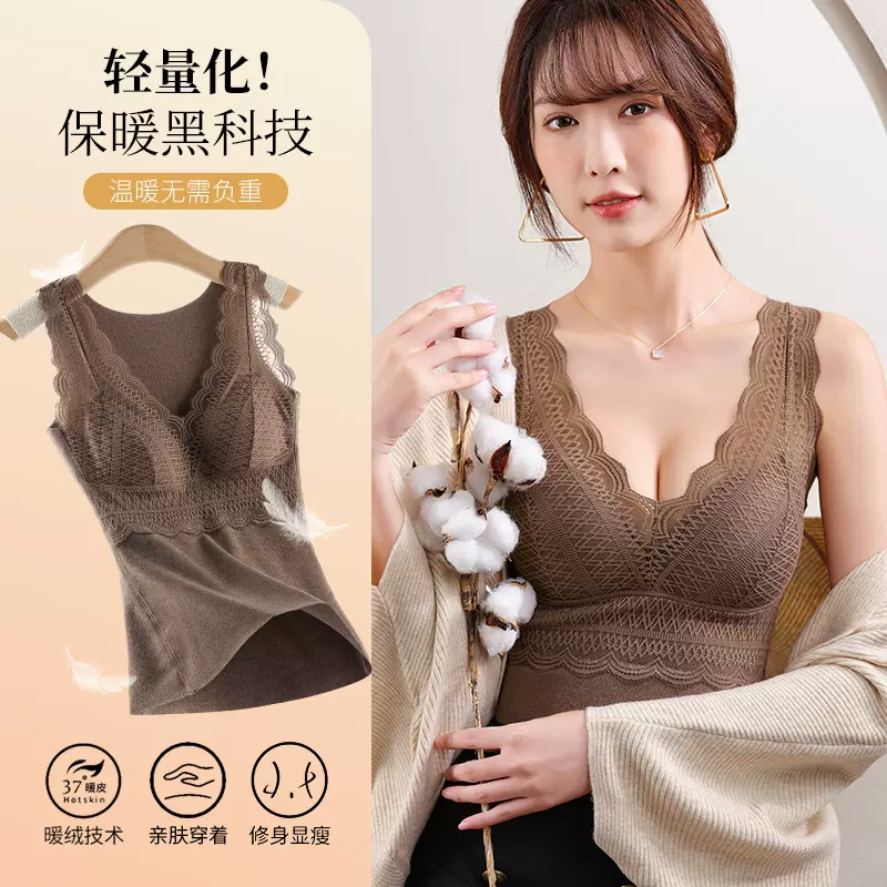 VANBARIS秋冬内衣加绒恒温打底时尚磨毛蕾丝带胸垫发热保暖背心女