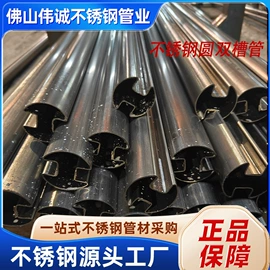 不锈钢异型管;不锈钢圆管;不锈钢矩形管