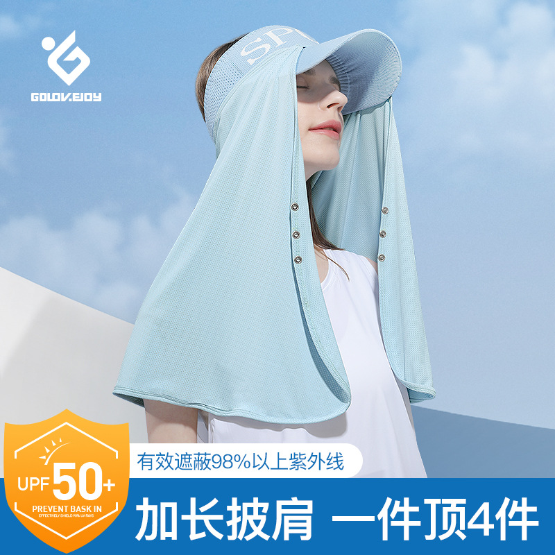 夏季冰丝防晒遮阳帽帘户外女士薄款护颈防紫外线长披肩头巾XTJ49