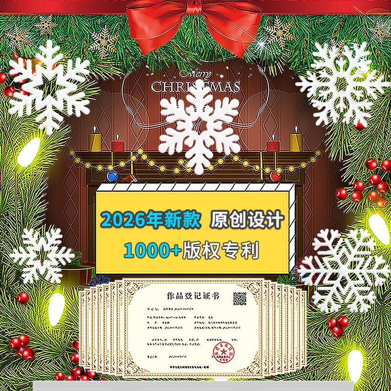 圣诞节装饰玻璃贴纸温馨白色雪花静电贴圣诞派对用品冬季雪花窗贴|undefined