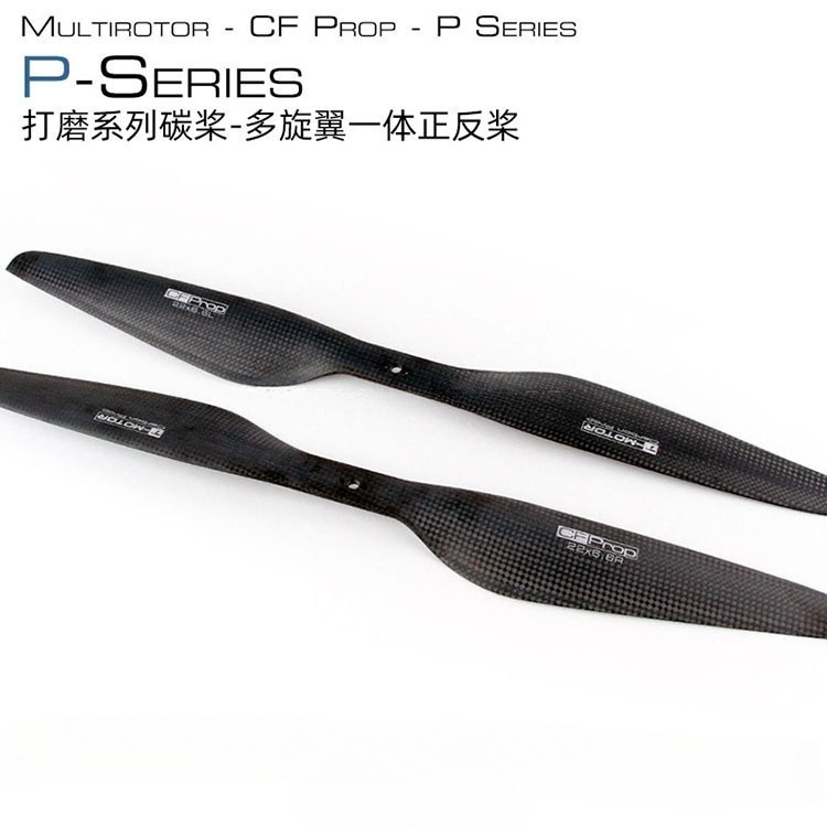 Multi-Axis Multi-Rotor Forward and Reverse Propellers, Full Carbon Fiber, Integrated Straight Propellers, Tmotor Polished P Series Multi-Axis Multi-Rotor Forward and Reverse Propellers, Full Carbon Fiber, Integrated Straight Propellers, Tmotor Polished P Series