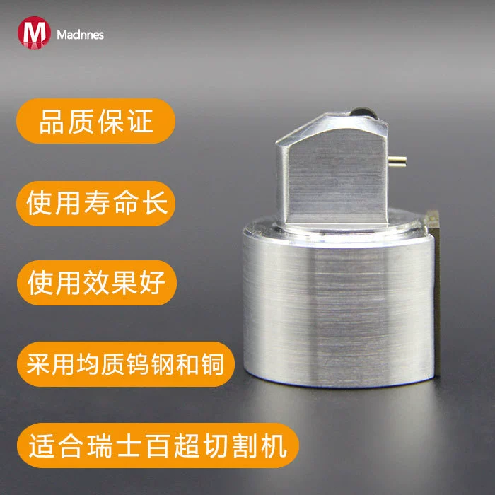 Миггинс, Швейцария 100 супер стеклянных режущих машин