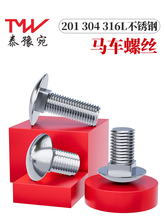 316L���P��R܇��˨304���P䓘���ݽz���ۿ��{֧��؛�ܽ��F���