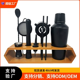 酒具套装;调酒器;冰桶、冰夹