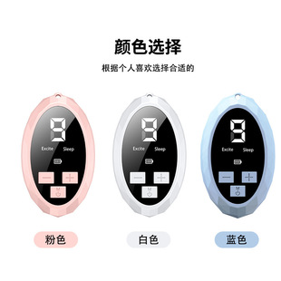 Cross-border micro-current intelligent sleep instrument hand-held decompression sleep aid pulse deep sleep decompression soothing massage instrument