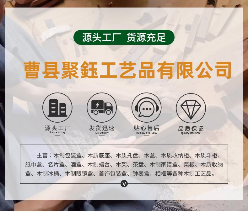 曹县聚鈺工艺品有限公司.jpg