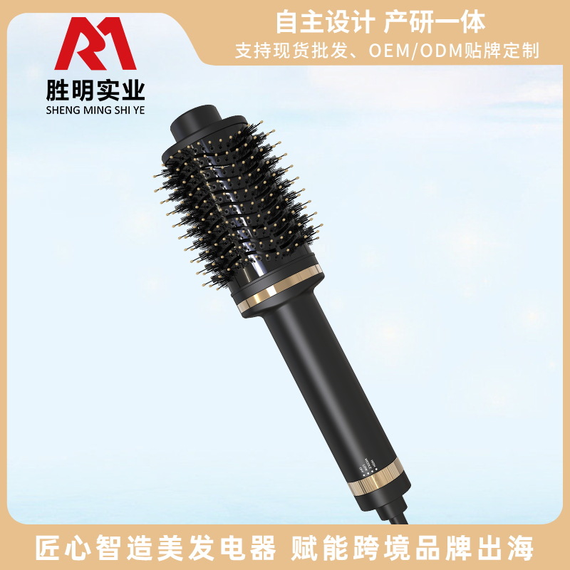 ULELAY跨境新品加工定制吹风梳  厂家批发干卷直三合一美发热风梳