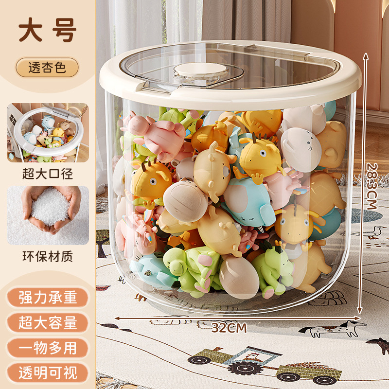 대형 [투명살구] 30L 원형밥통 장난감수납통
