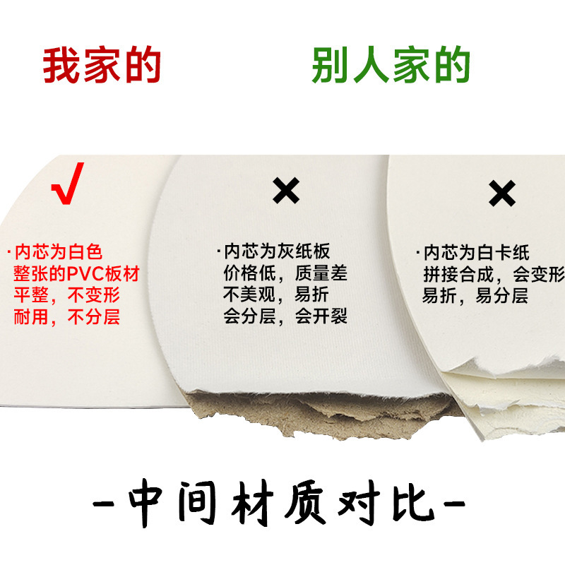 diy漂漆专用中秋节日活动团扇加厚PVC扇子国潮书法文字古风漂漆扇|undefined