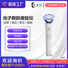 新型リフティング・引き締め・若返りRF美容導入器 家庭用そばかす除去EMSミニ電子美容器メーカー