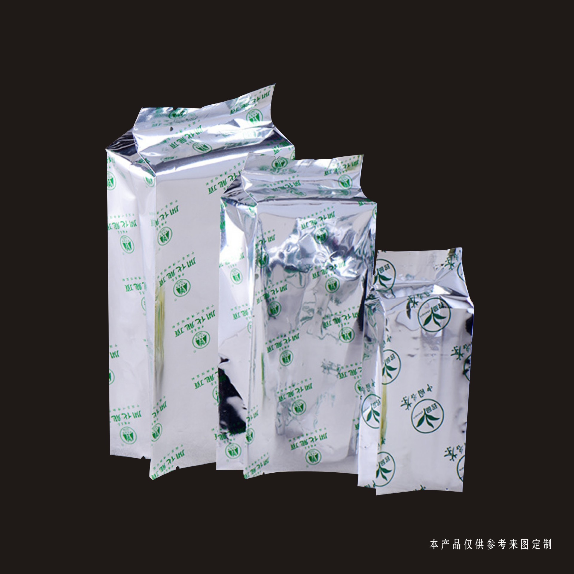 茶叶包装袋中封铝箔包装袋奶粉麦片包装袋 LGOG色彩尺寸可定制