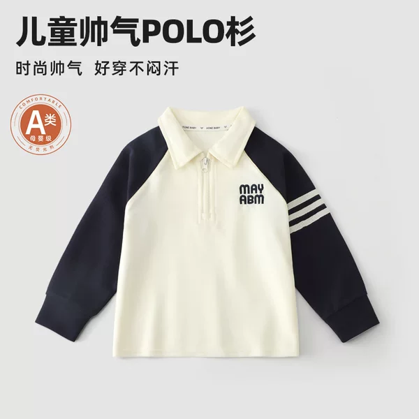 Boys' Polo Shirt Spring and Autumn 2026 New Style Big Kids Spring Outfit Children's Turn-Down Collar Long-Sleeve Top