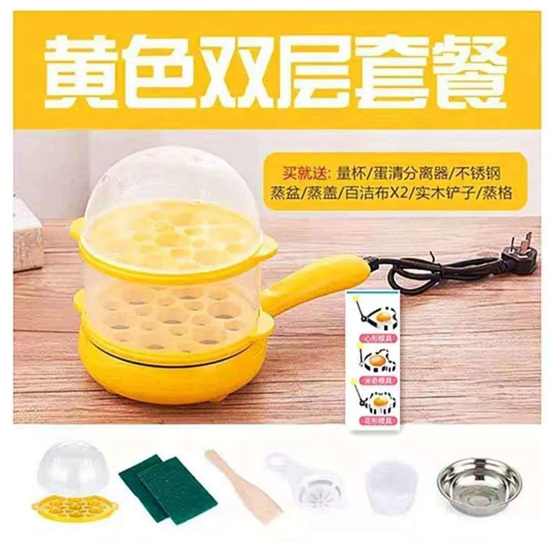 9V7T fried egg pan plug-in automatic power off level bottom pancake non-stick pan egg boiled egg omeletizer mini multi-function household use