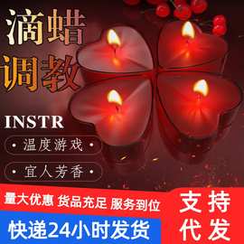 久爱SM情趣低温蜡烛调教女性滴蜡夫妻另类调情辅助小道具成人用品