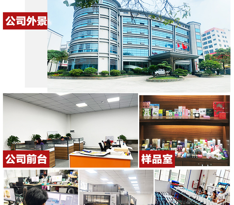 通用版详情页_03