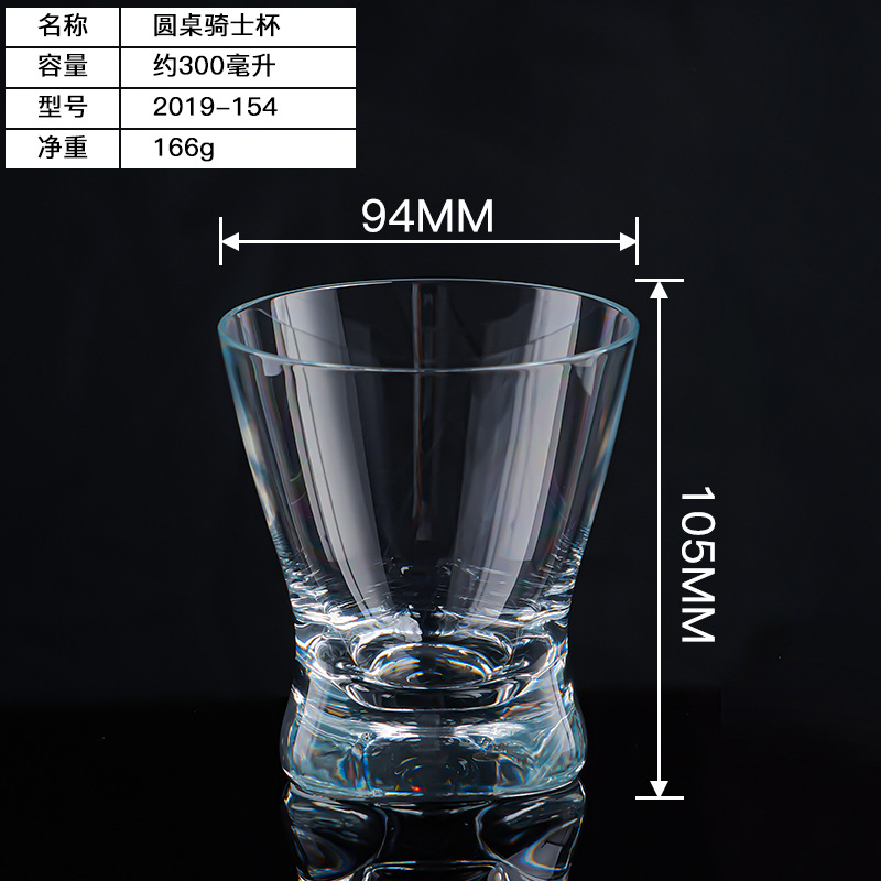 [유리가 아님] 원형 테이블 300ml 나이트 폴 푸드 그레이드 소재