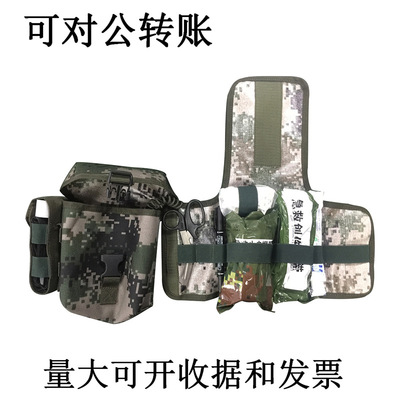 Three generations Individual soldier First aid kit Training first aid kit,Camouflage First Aid Kit,The third generation Individual soldier First aid kit