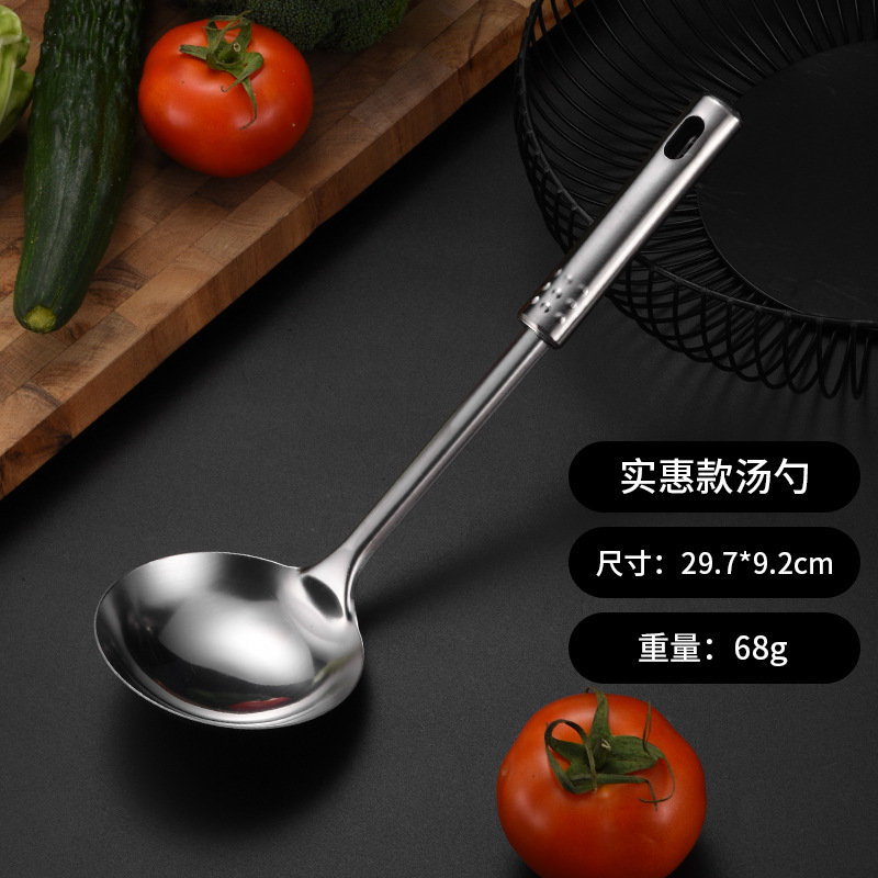 キッチン調理器具7点セット鍋シャベル炒めシャベルステンレス1mm厚さ九珠調理器具セットプレゼント|undefined
