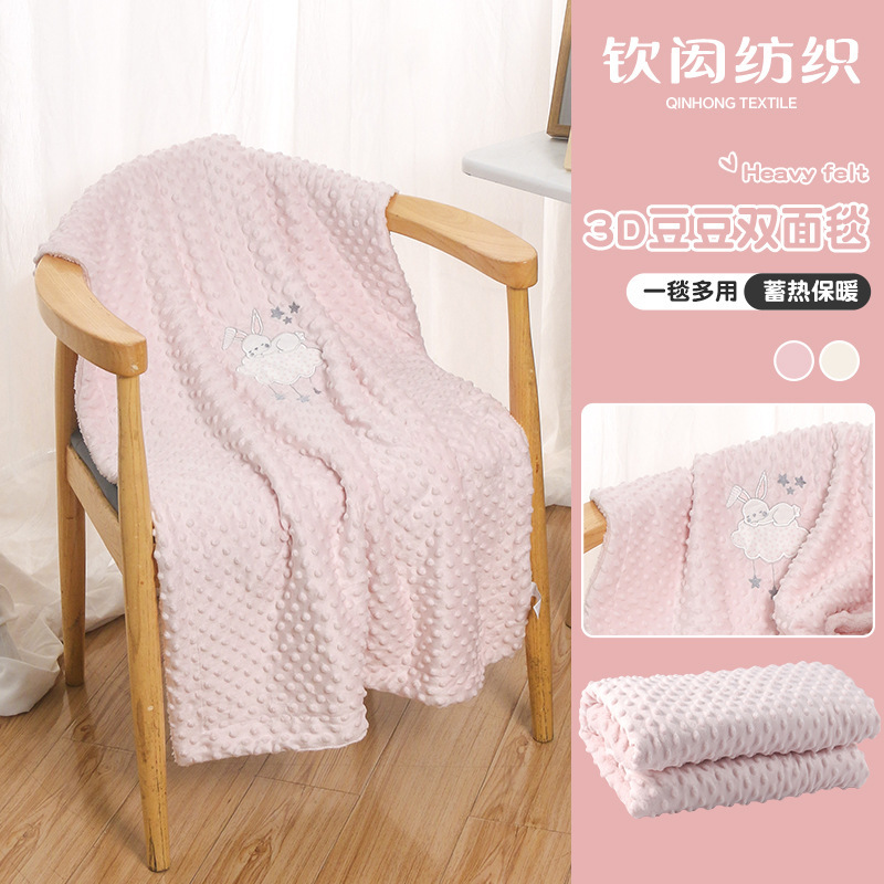 跨境超柔宝宝安抚泡泡毯 母婴短毛绒云感豆豆毯 3D豆豆绒空调毯|undefined