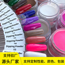 ��ɫ���׽���� ���׵׽����ָ��մ���Dipping Powder����װ