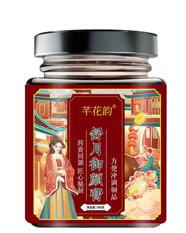 枇杷秋梨膏李时珍300g装古法药食同源代发口服现货膏滋电商秋梨膏|undefined