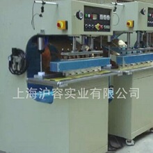 膜结构/广告布/篷房焊接机/帆布热合机