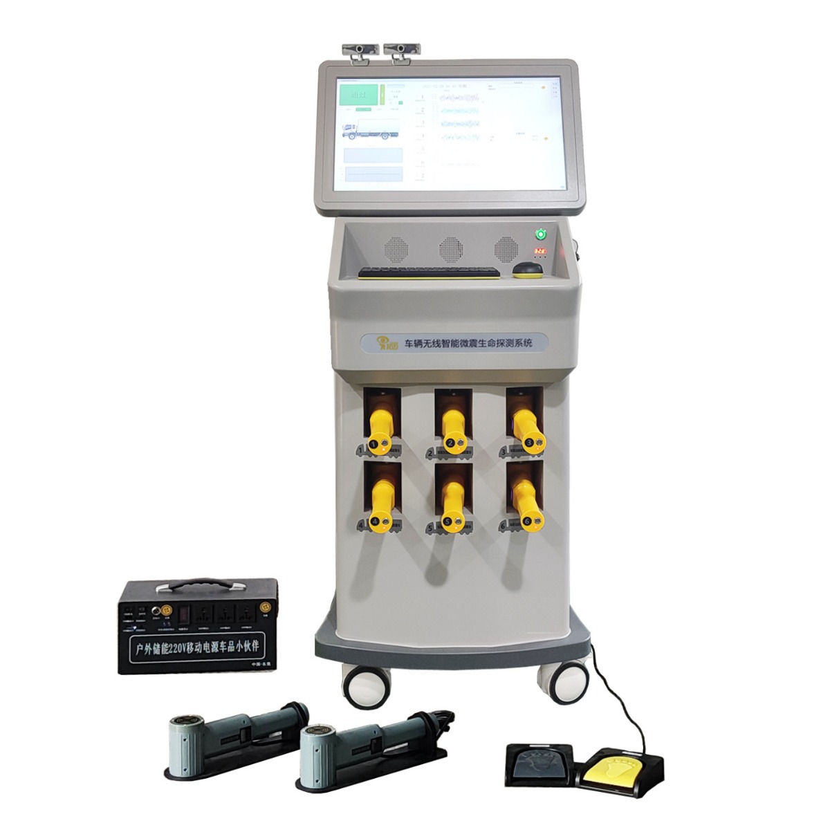 智能感应系统检测生命体征TOPMINE-622D无线智能微震生命探测系统