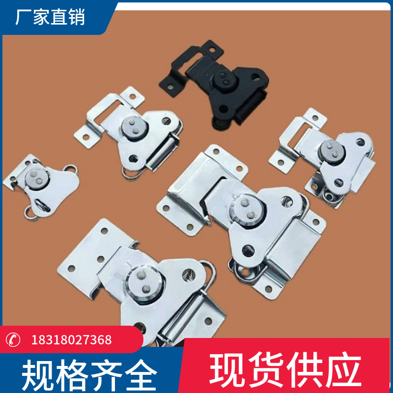 航空箱配件铝箱配件工具箱弹簧新中平锁芯无框蝴蝶锁锁扣挂锁