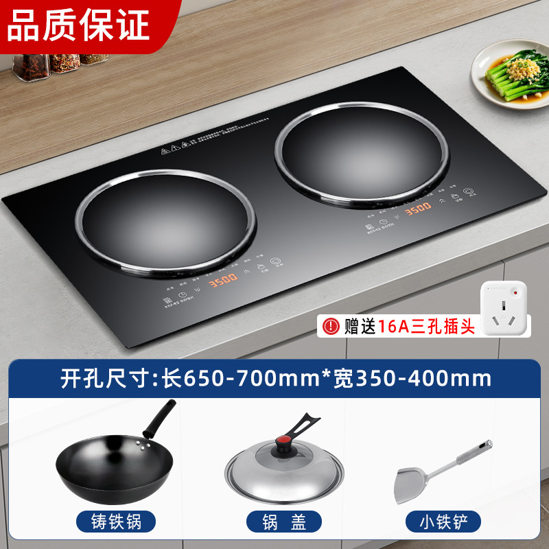 이중 오목 3500w+3500w 주철 냄비 세트