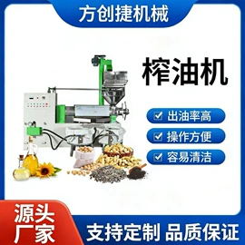 食用油加工;休闲食品加工;滤油机