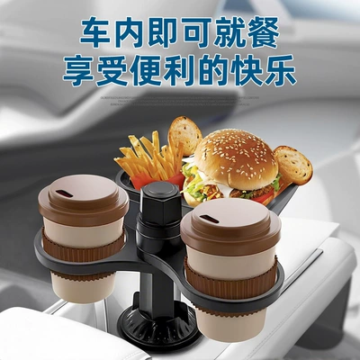 Phone Holder, Coffee and Beverage | Car cup holder/beverage holder