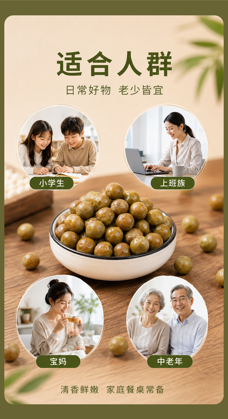 Organic Dried Gorgon Fruit Qian Shi 500g Premium Fresh Season Large Granules Euryale Ferox Seeds specifications