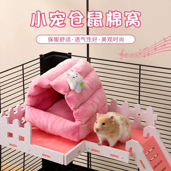 Cotton nest [pink]